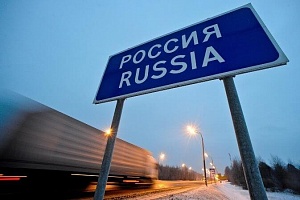 Оформление въезда в Россию для работы